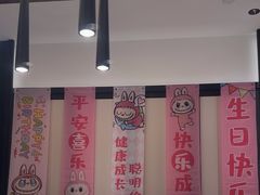 -姚江春中餐厅·太平洋大酒店