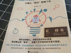 -卓尔书店咖啡吧