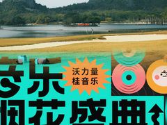 -南宁花花大世界景区