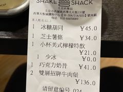 -Shake Shack(西单大悦城店)