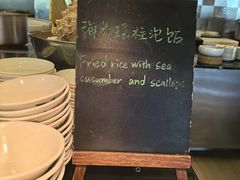 -圣丰索菲特·2 On 988 Café 自助餐厅