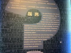 -国家自然博物馆