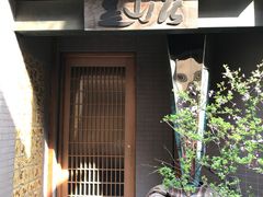 -是山居