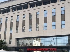 -西安交通大学第一附属医院(总院)