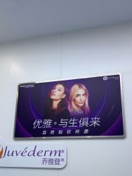 -杭州米兰柏羽医疗美容医院