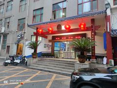 -肆姐面粉馆(坡子街店)
