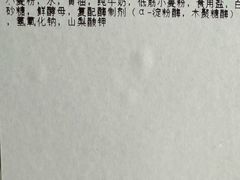-麦德龙(南山店)