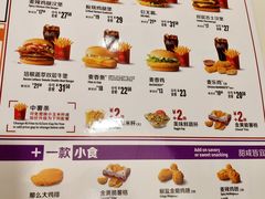 -麦当劳(西单明珠店)