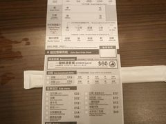 账单-一蘭拉面(铜锣湾店)