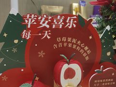 -GANSO元祖食品(西安含光路店)