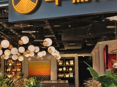 -半秋山西餐厅(巴南万达广场店)