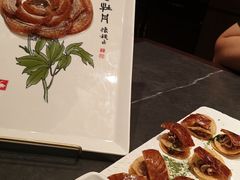 -全聚德(双井店)