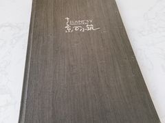 -素心小筑(后沙裕镇店)