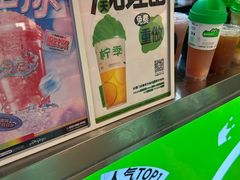 -柠季·手打柠檬茶(静安大悦城北座B1店 )