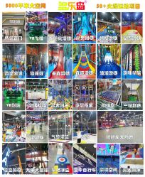 点击看大图 -多乐岛运动游乐城(杭州店)