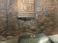 -徐州博物馆
