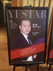 -Yestar艺星医疗美容医院