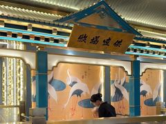 -一绪に寿喜烧(荟聚店)