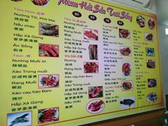 菜单-QQ海鲜餐厅