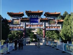 -府君山公园