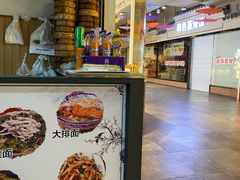 -嵊州小吃(杭州东站店)
