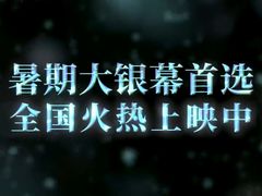 -天幕新彩云国际影城(激光巨幕店)