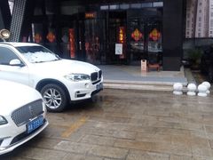 -山水温泉
