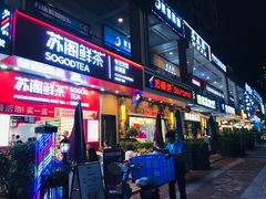 -万达广场(东莞厚街店)