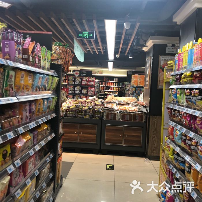 优加生活精品生活超市