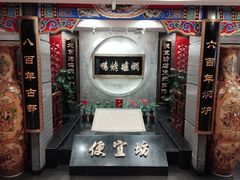 -便宜坊烤鸭店(国瑞城哈德门店)