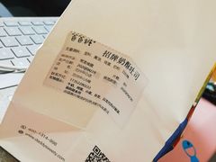 -爸爸糖吐司面包(兰州中心店)