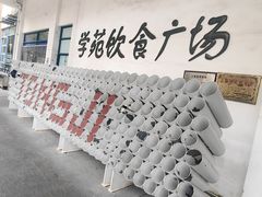 -同济大学本部学苑饮食广场