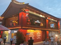 -唐猫庭院·千年陕菜(大唐不夜城店)