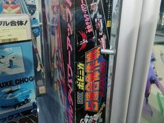 -jungle密林(百米香榭商业街店)
