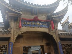 -重庆十八梯传统风貌区