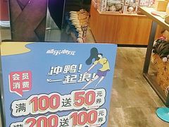 -酷乐潮玩(长楹龙湖天街店)