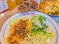 -大嘻咹biangbiang面(历史博物馆店)