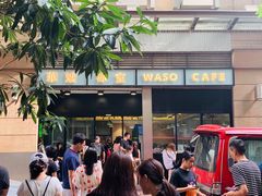 -华嫂冰室(尖沙咀店)