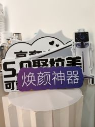 -爱漾皮肤管理中心