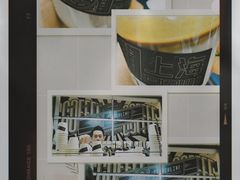 -Punchline Coffee&Roaster(同济大学店)
