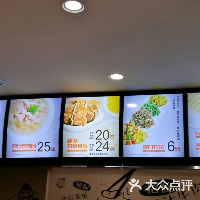 奉天街巧炖牛肉排骨米饭专门店图片-北京快餐简餐-大众点评网