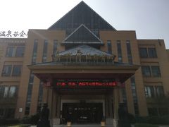 -咸宁万豪温泉谷度假区