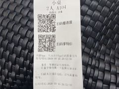 -红盔甲·小龙虾(人民广场店)