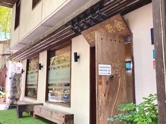 -五观堂素食(新华路店)
