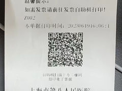 -上海光大会展中心国际大酒店
