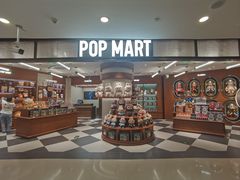 -泡泡玛特POPMART(壹号店)