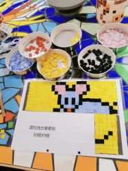 -瓦匠工社·马赛克·积木拼图·亲子手工DIY