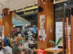 -小豆海棠(人民南路店)