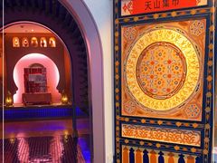 -天山集市(和家乐广场店)