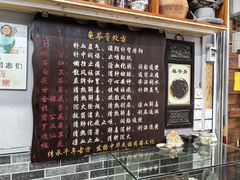 -梧州双钱龟苓膏(老街店)